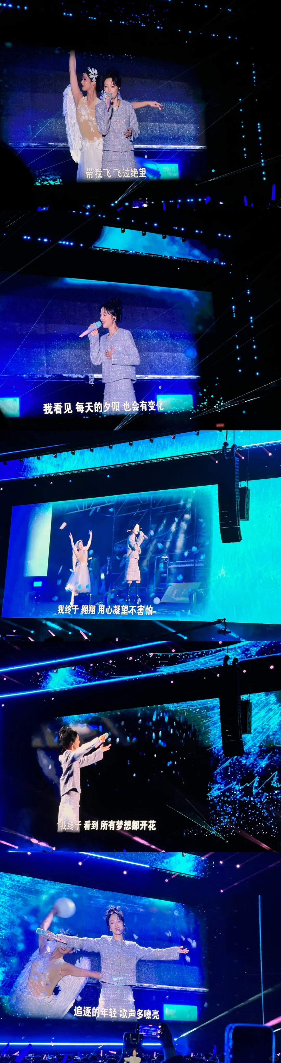 张韶涵的歌词和精神顶天立地！经典精彩！