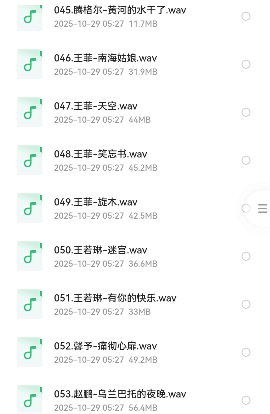 超经典音乐爱好者珍藏