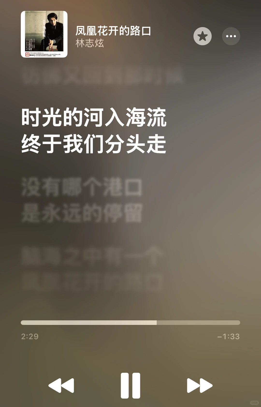 华语乐坛数一数二干净的声音，永恒的经典