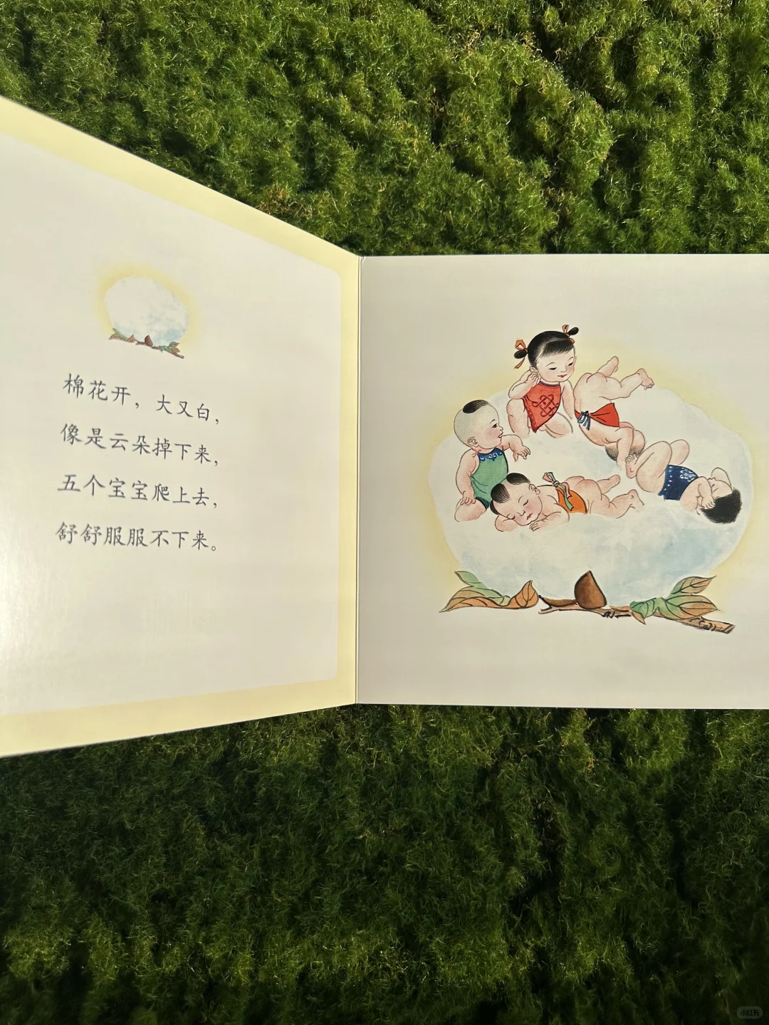 🎶国画与童谣，中国孩子的文化胎记🔖