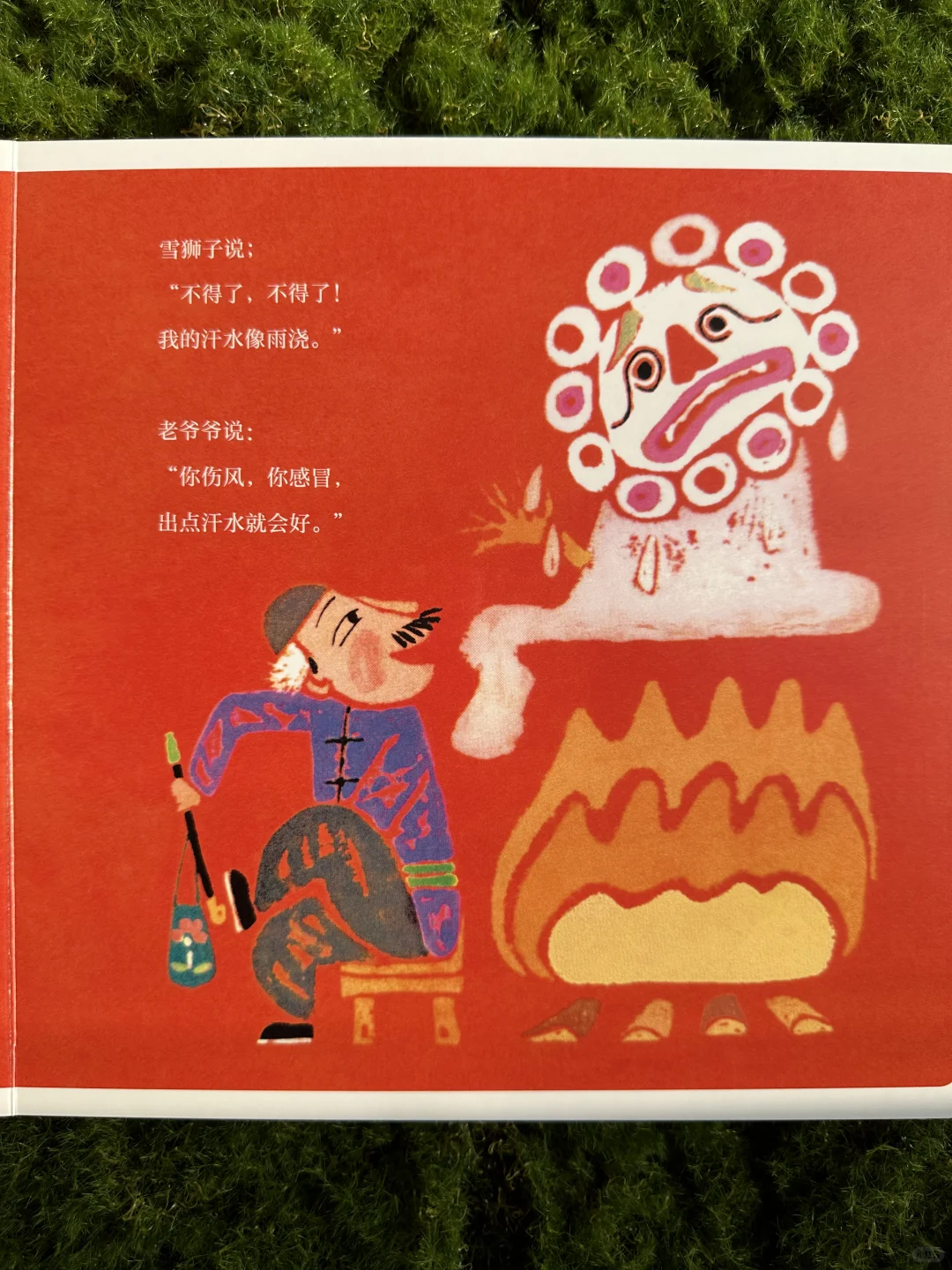 🎶国画与童谣,中国孩子的文化胎记🔖