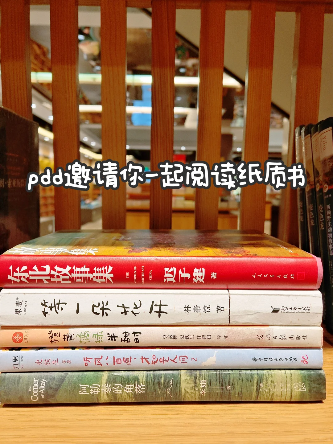 「深夜书单｜适合一个人静静翻阅的温柔读物