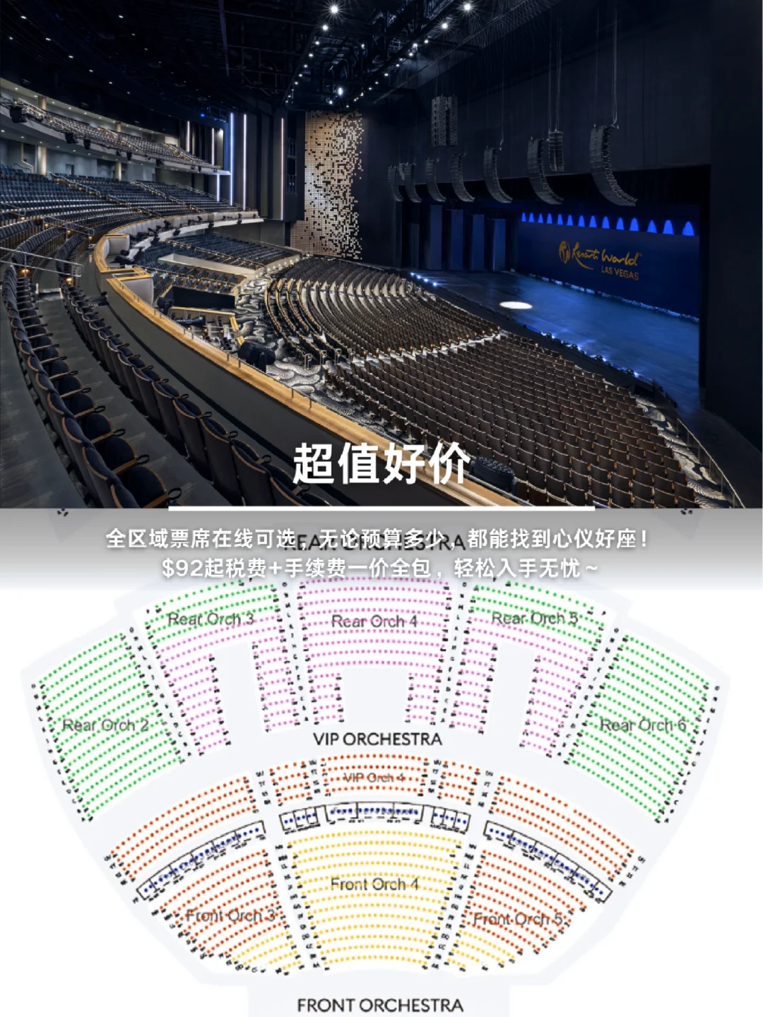 拉斯圣诞演唱会,蔡健雅+周蕙+罗嘉良同台