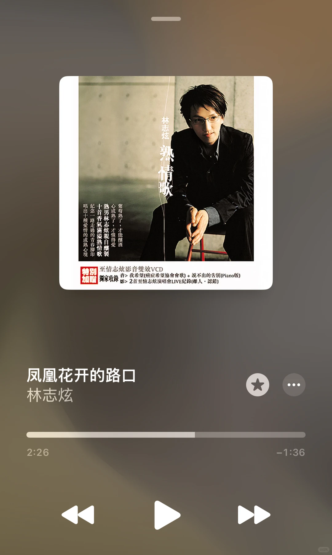 华语乐坛数一数二干净的声音，永恒的经典