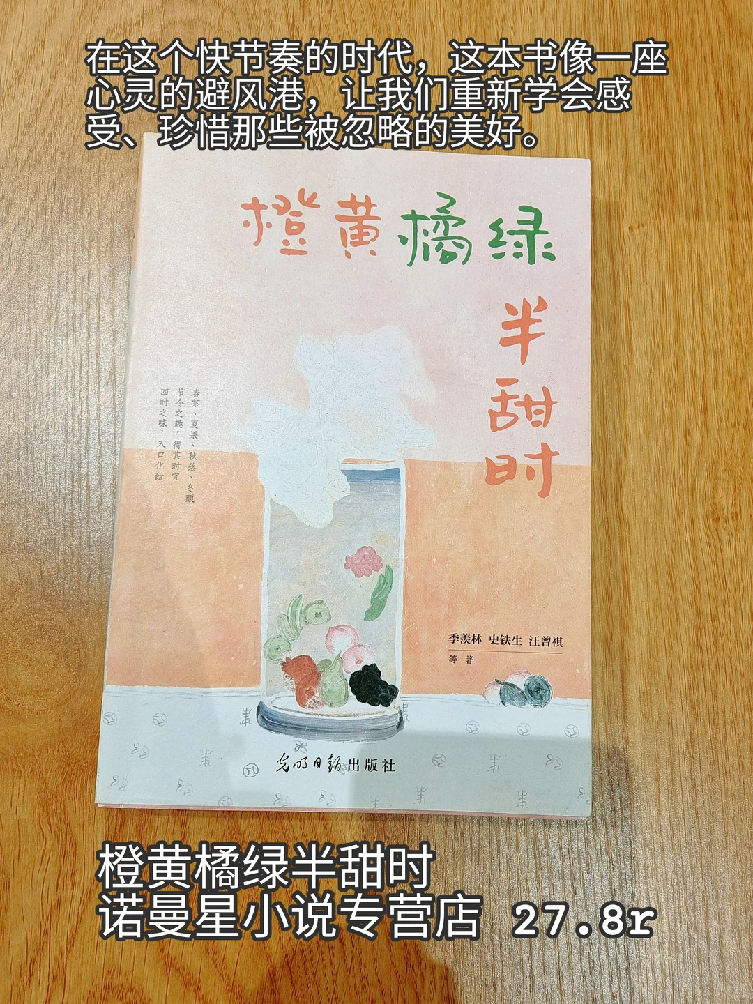 「深夜书单｜适合一个人静静翻阅的温柔读物