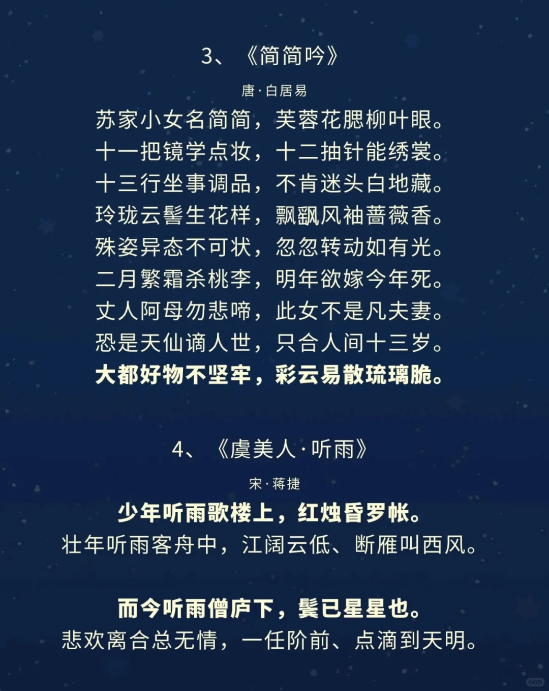后劲很大的15首经典诗词！！！