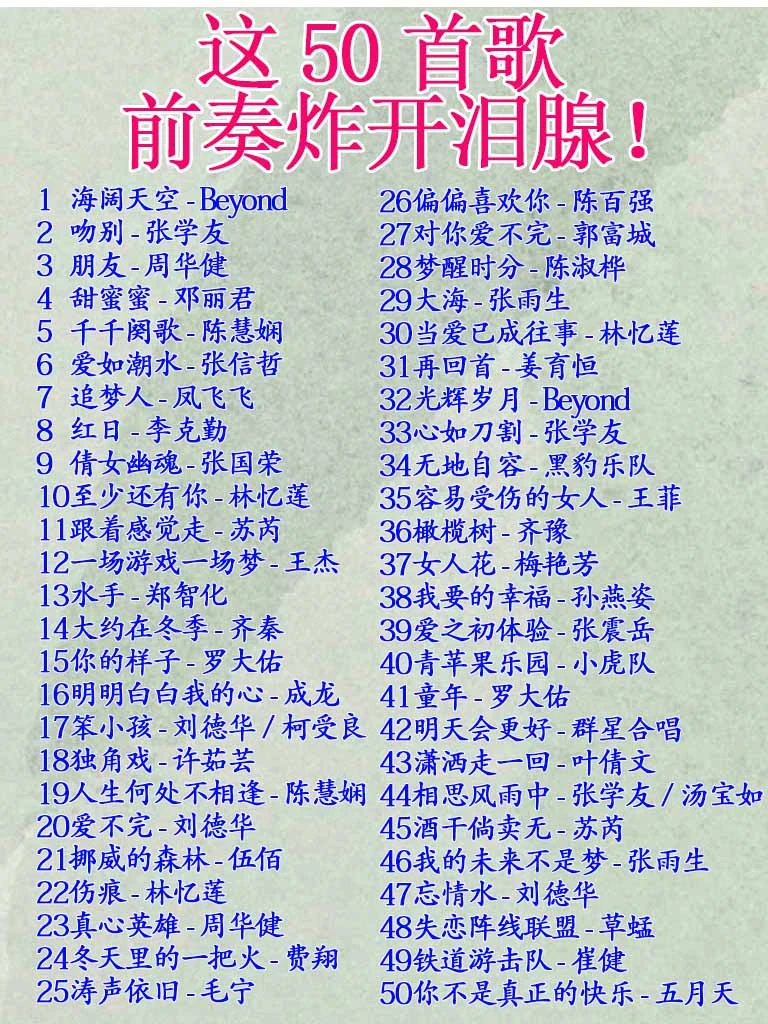 音质暴击预警‼️老歌比现在更会唱