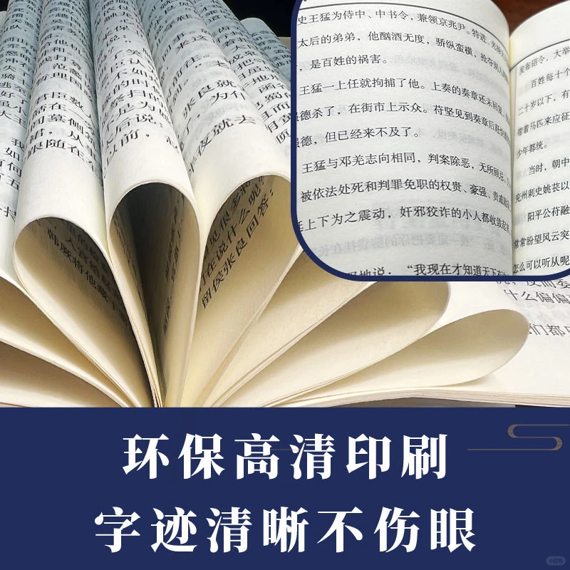 这套国学经典，值得收藏研读✨