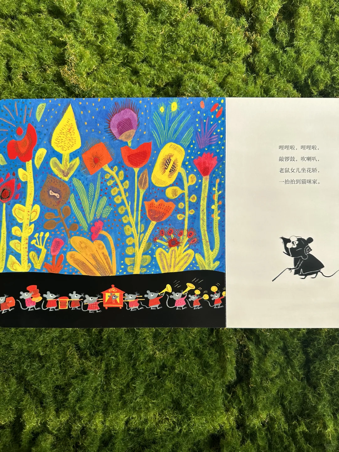 🎶国画与童谣,中国孩子的文化胎记🔖