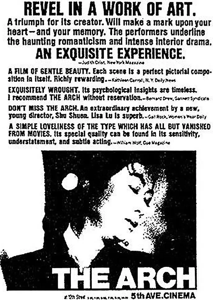 海影节华语片大推荐