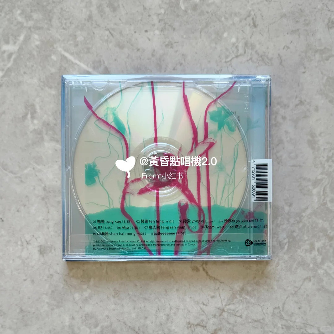 詹雯婷 | Faye詹雯婷在雲彩上跳舞嘰嘰喳喳