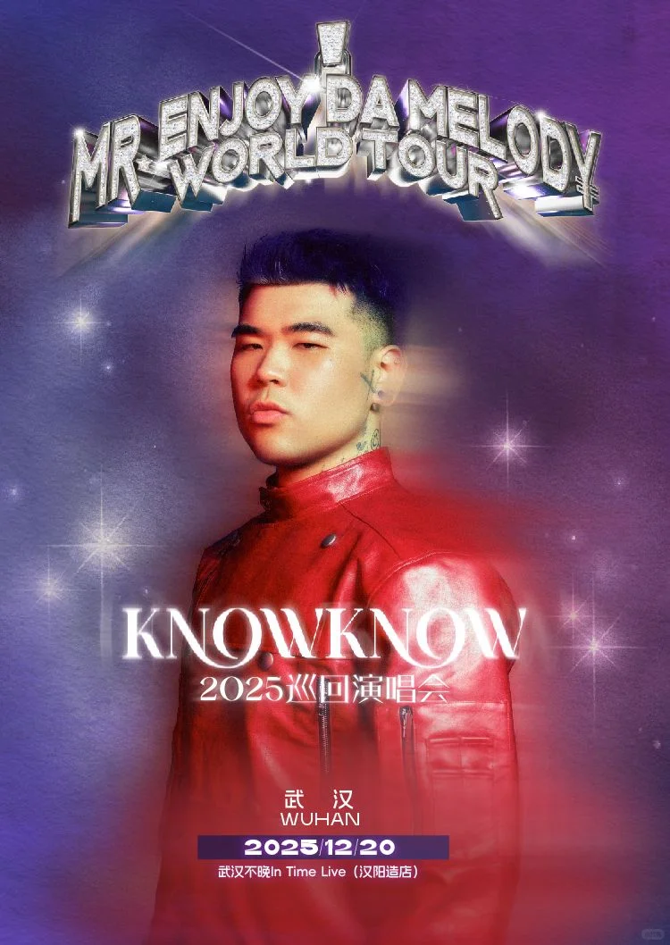 王心凌、伍佰、颜人中……12月开唱！