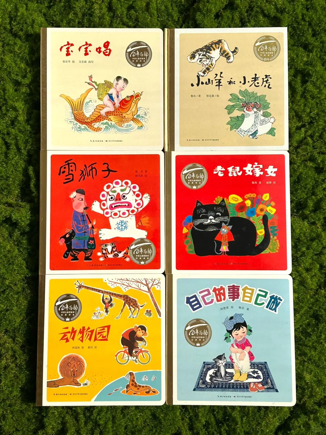 🎶国画与童谣,中国孩子的文化胎记🔖