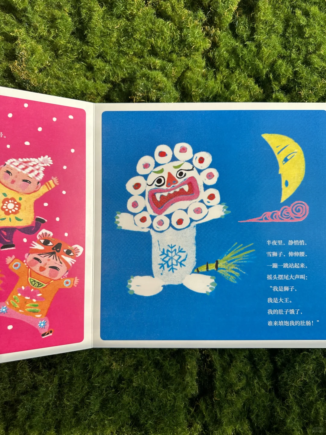 🎶国画与童谣,中国孩子的文化胎记🔖