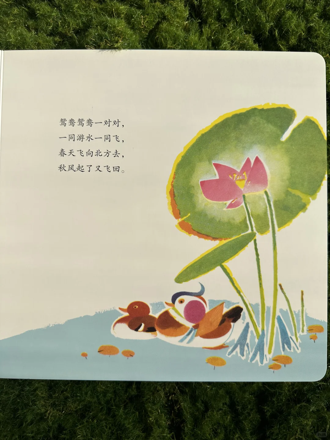 🎶国画与童谣,中国孩子的文化胎记🔖