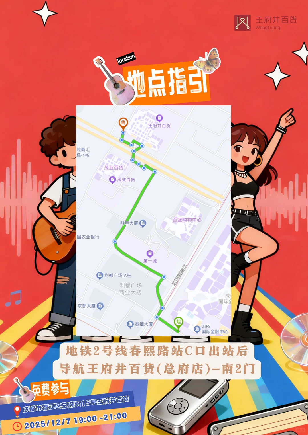 岁月中的金曲经典现场听!🎤
