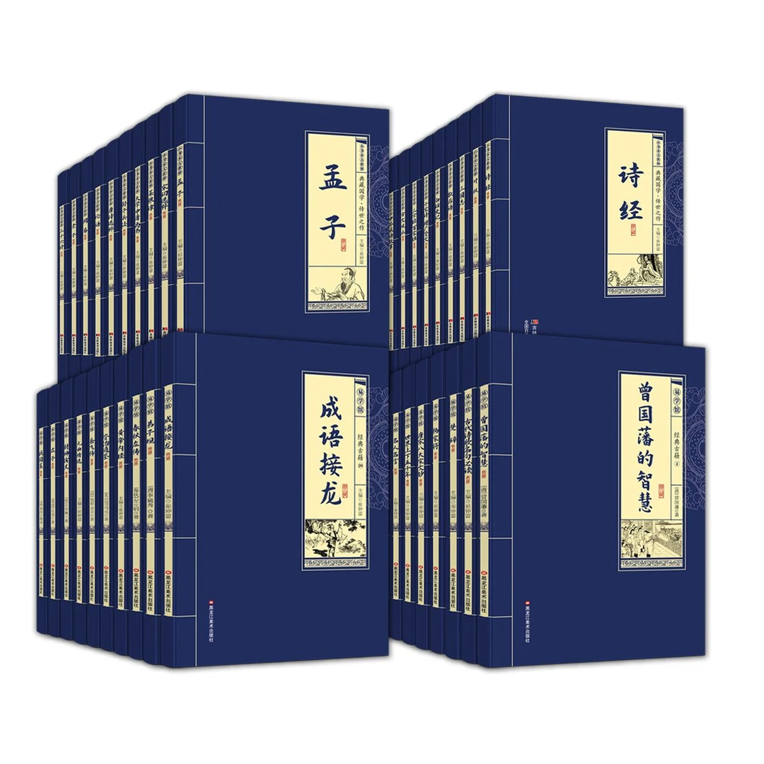 这套国学经典，值得收藏研读✨