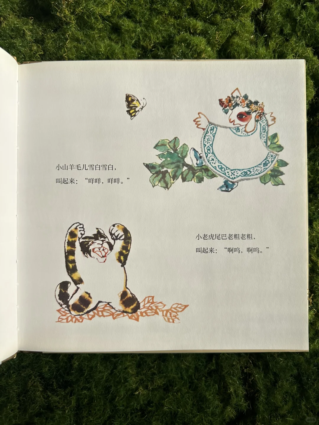 🎶国画与童谣,中国孩子的文化胎记🔖