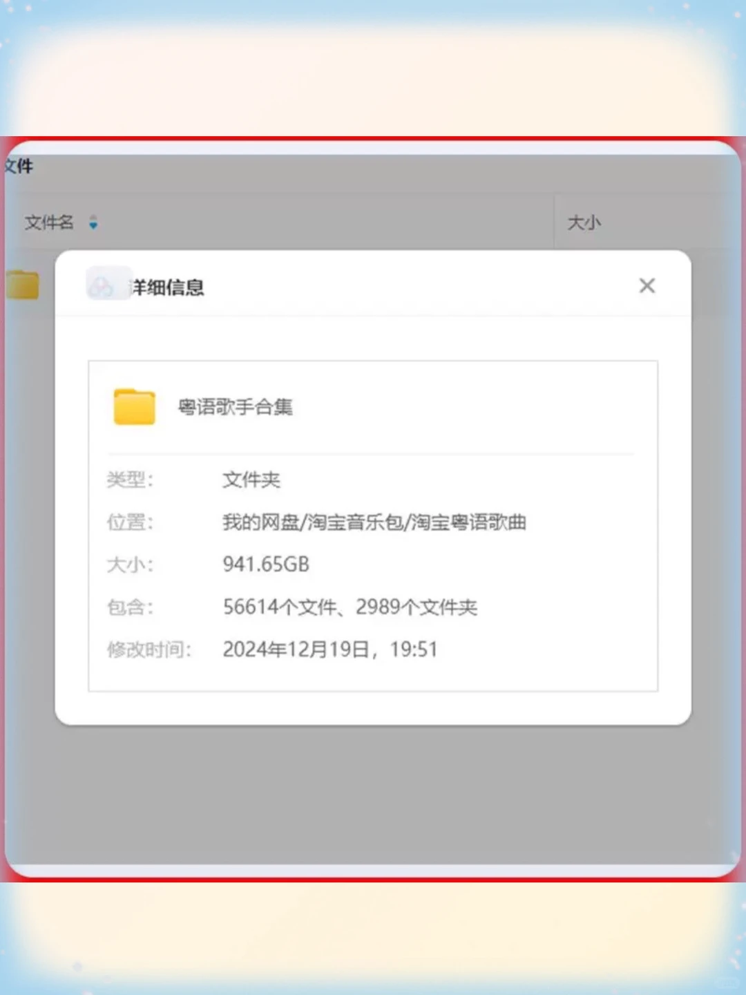 经典粤语老歌合集 香港流行音乐无损音质🎵