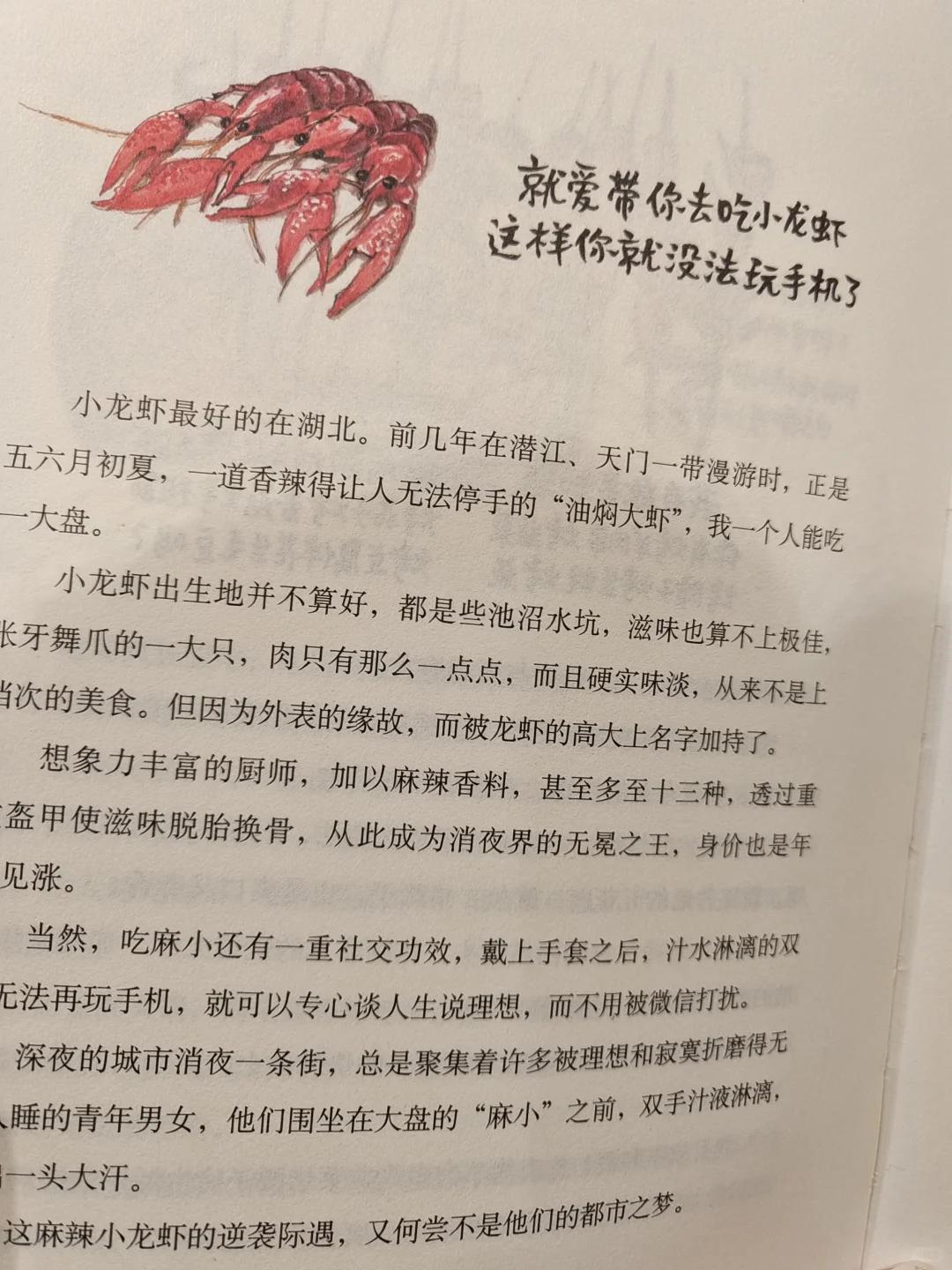 「深夜书单｜适合一个人静静翻阅的温柔读物