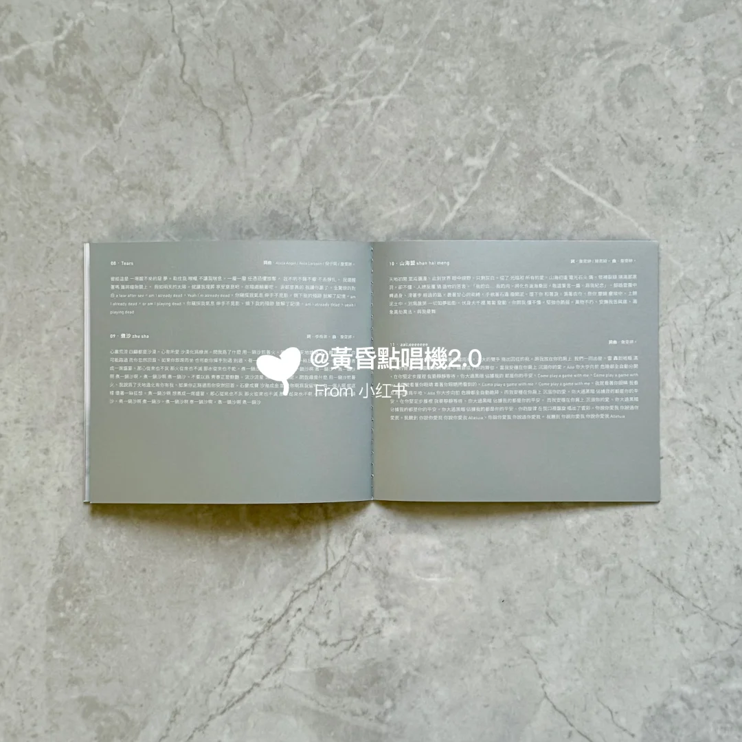 詹雯婷 | Faye詹雯婷在雲彩上跳舞嘰嘰喳喳