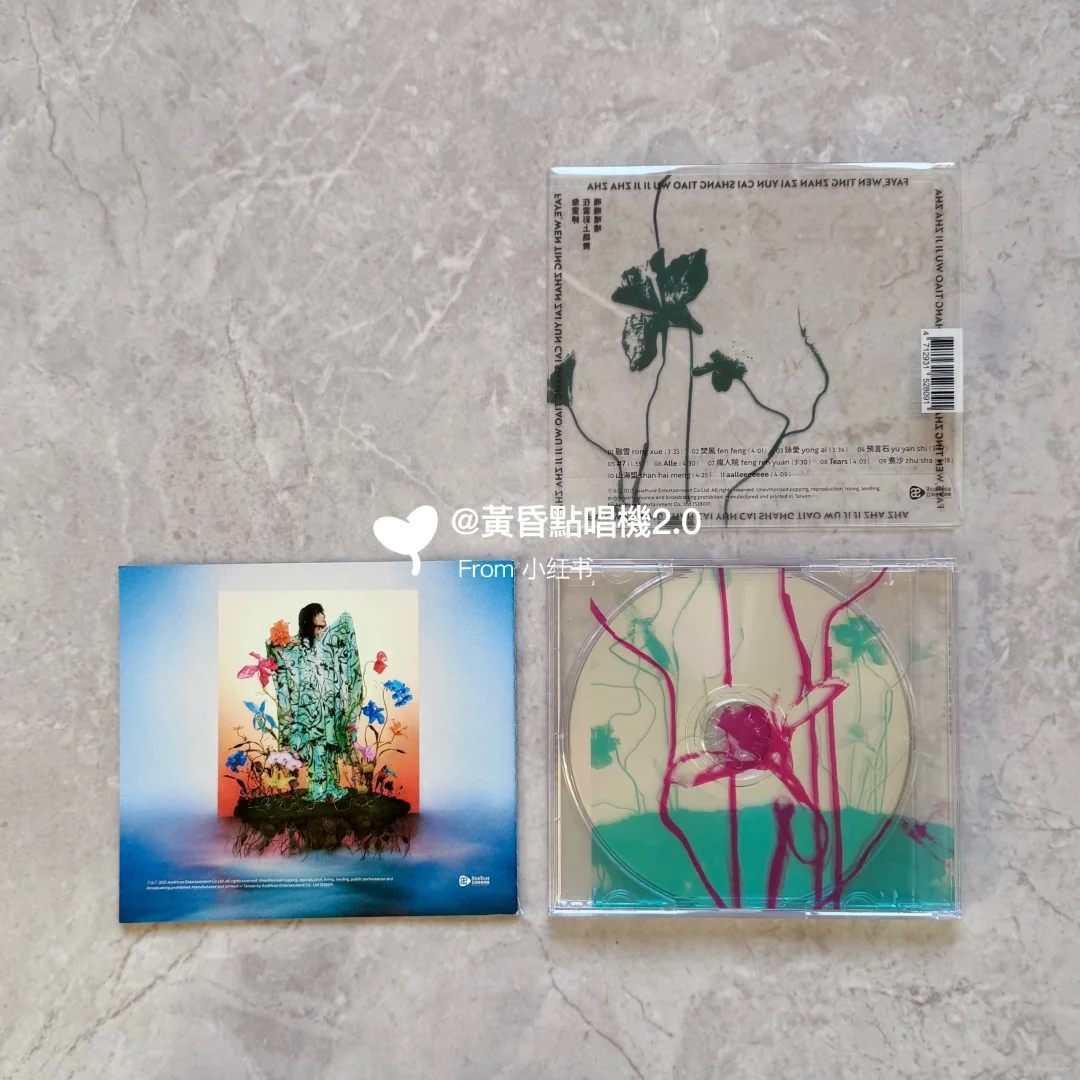 詹雯婷 | Faye詹雯婷在雲彩上跳舞嘰嘰喳喳