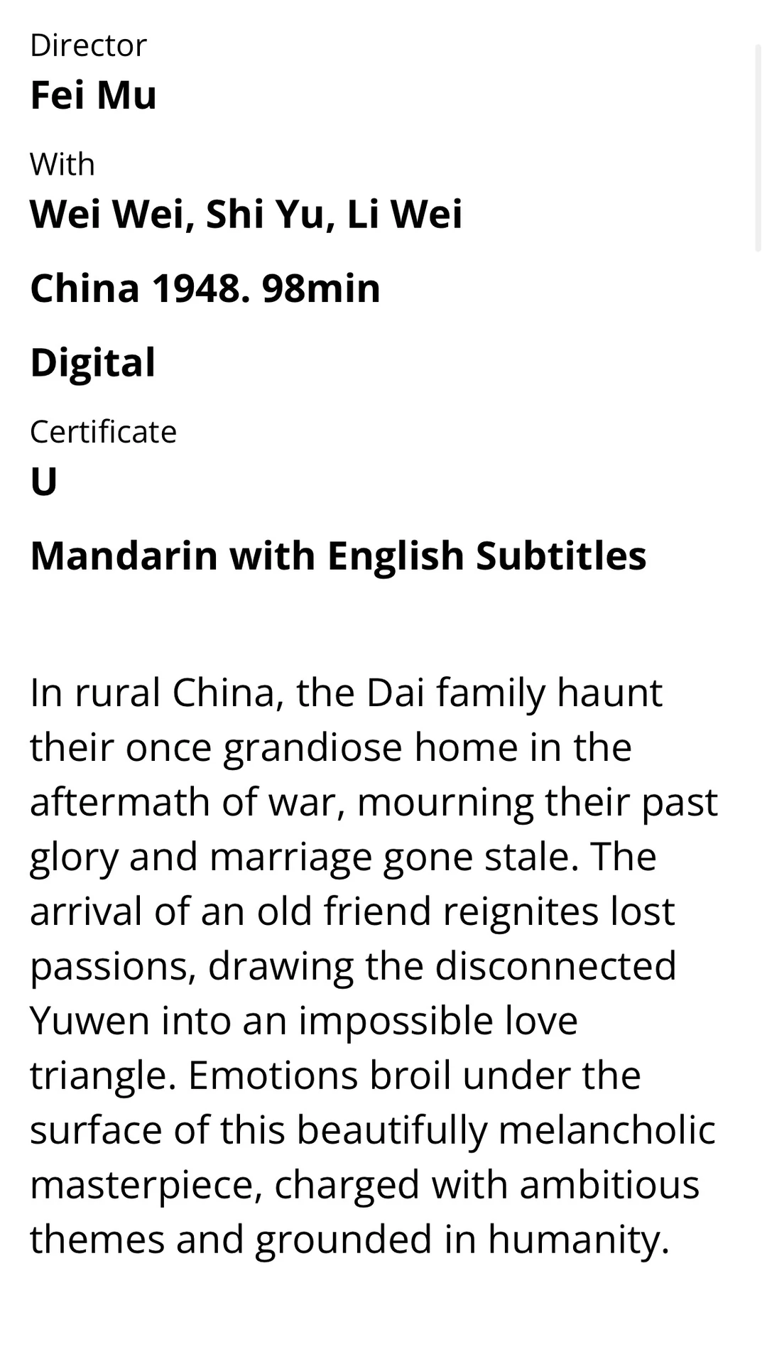 经典修复｜🇬🇧伦敦BFI《小城之春》 影展重映