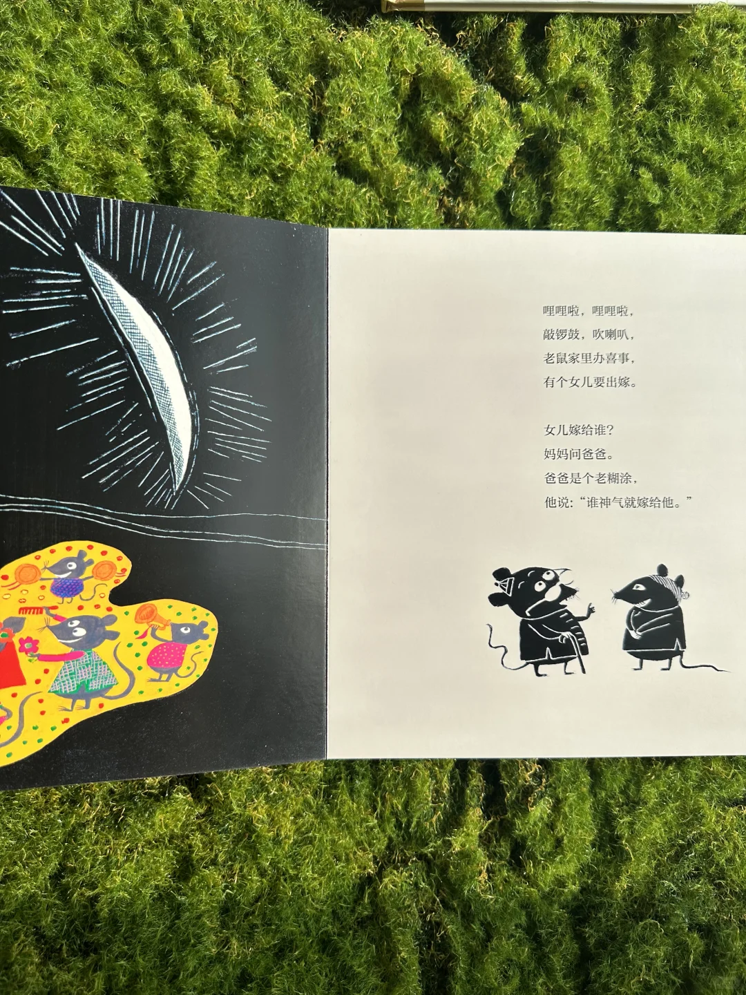 🎶国画与童谣,中国孩子的文化胎记🔖