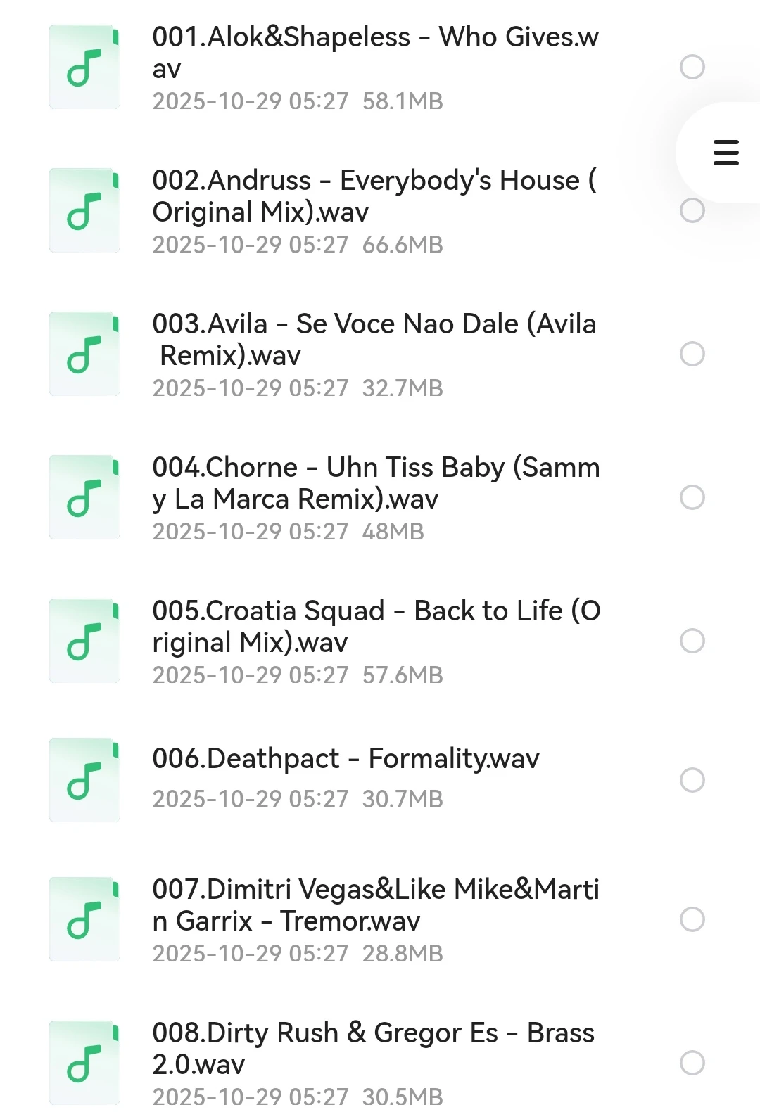 超经典音乐爱好者珍藏