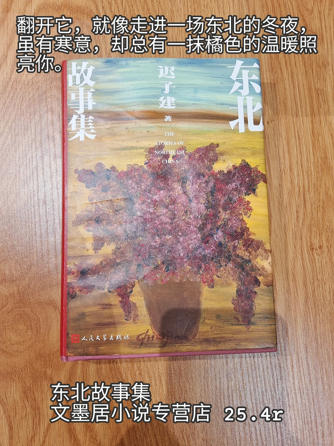 「深夜书单｜适合一个人静静翻阅的温柔读物