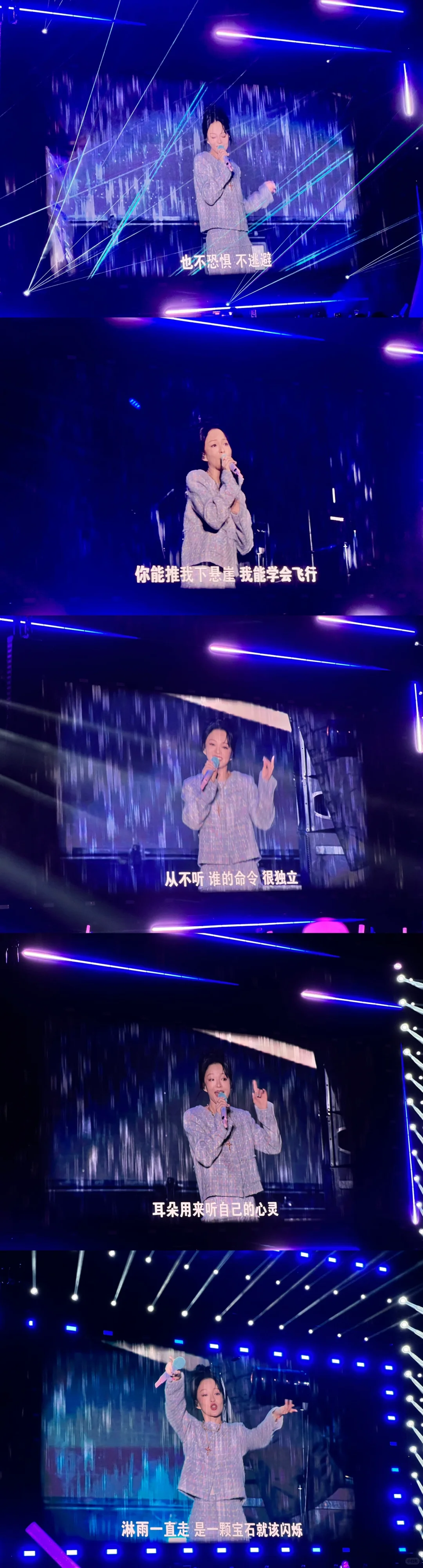 张韶涵的歌词和精神顶天立地！经典精彩！