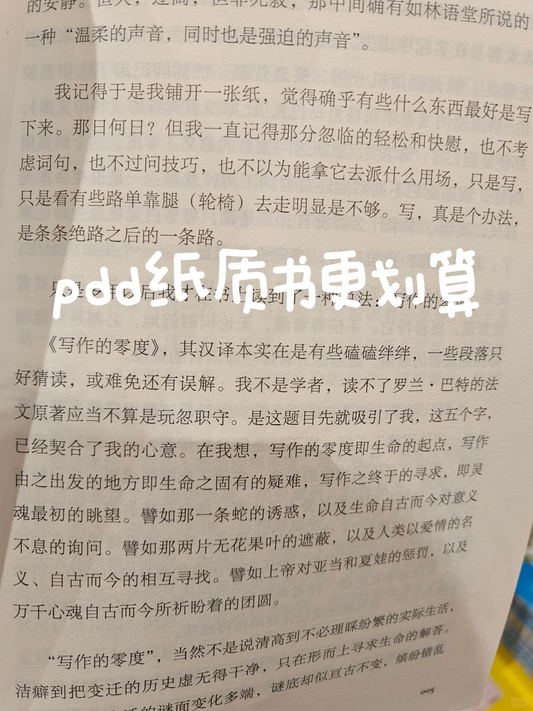 「深夜书单｜适合一个人静静翻阅的温柔读物