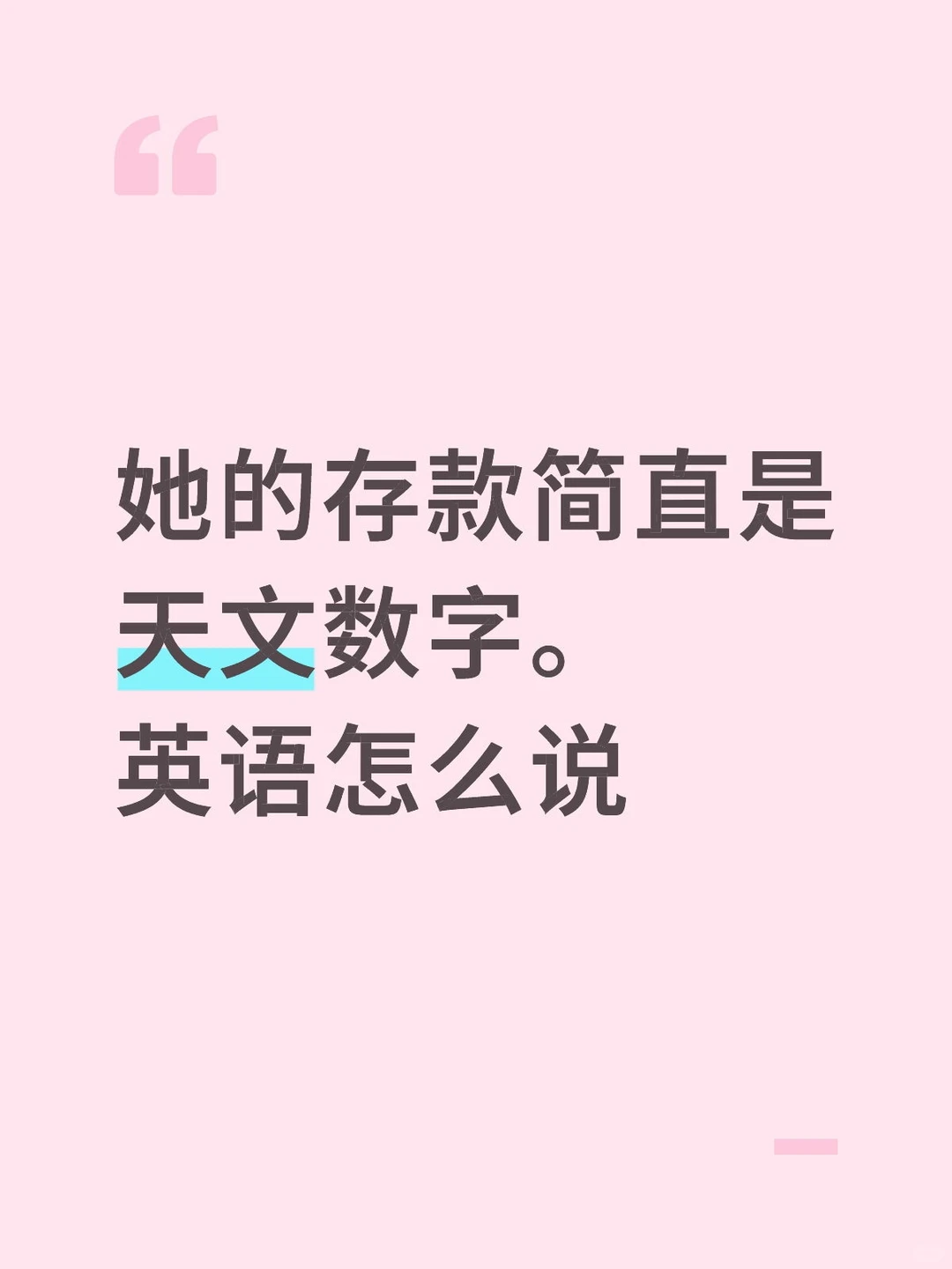 Her savings are astronomically high.