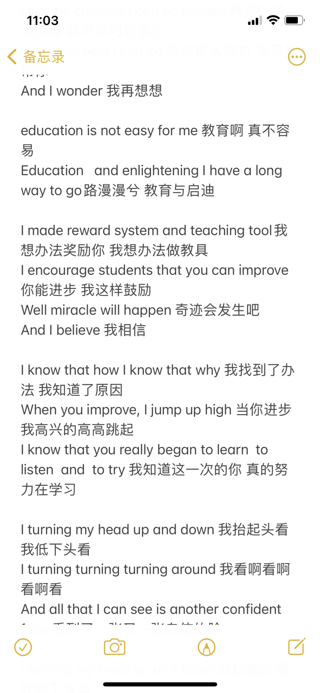 上一个视频的自编版lemon tree歌词