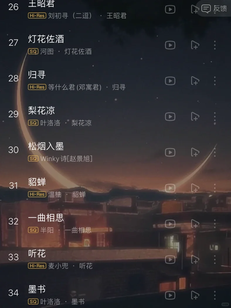 百首古风党必听良曲，强烈推荐❗️❗️