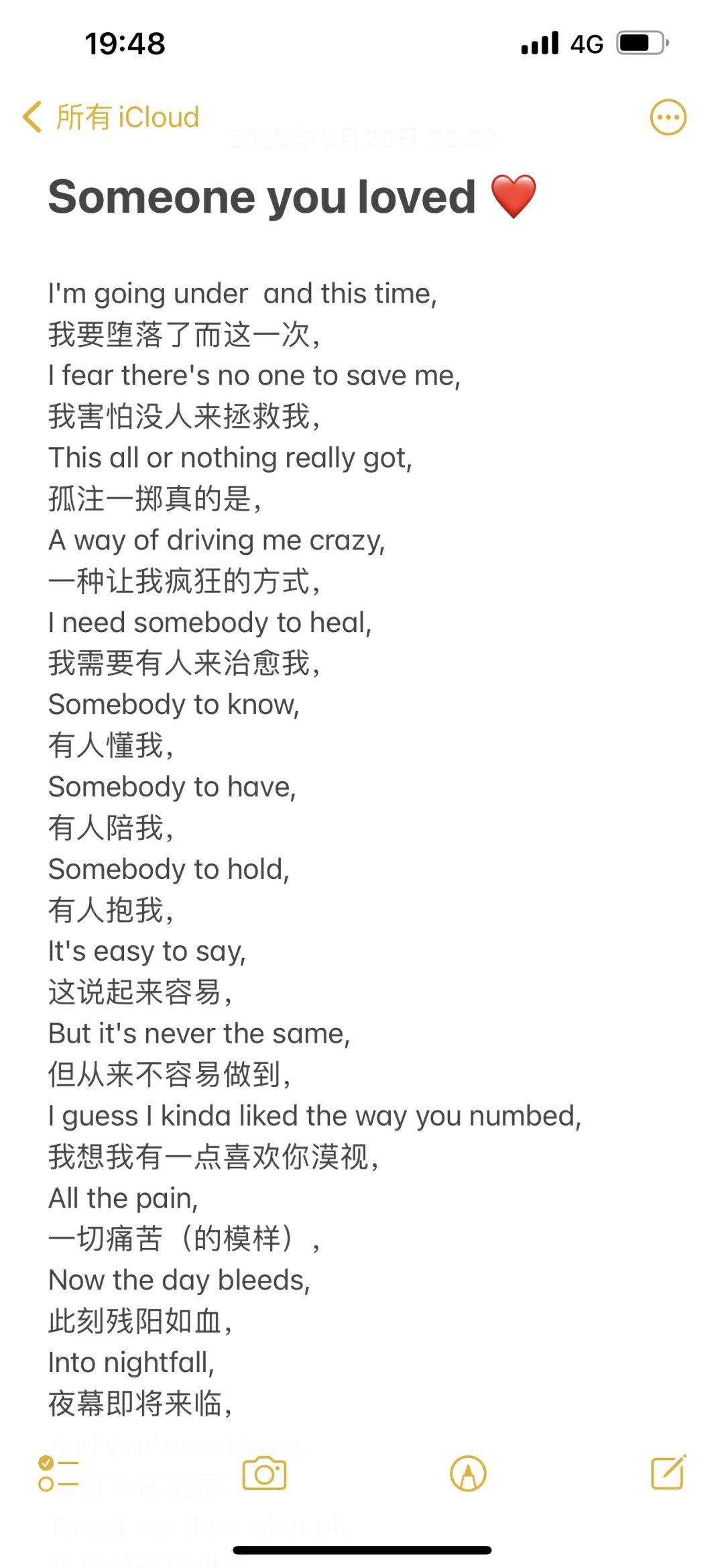 英文歌推荐 |Someone you loved