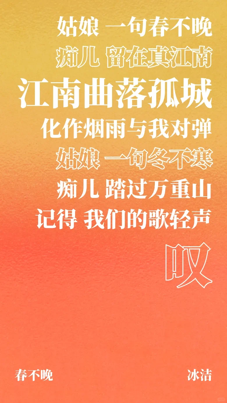 看词就能哼出来的国风歌曲