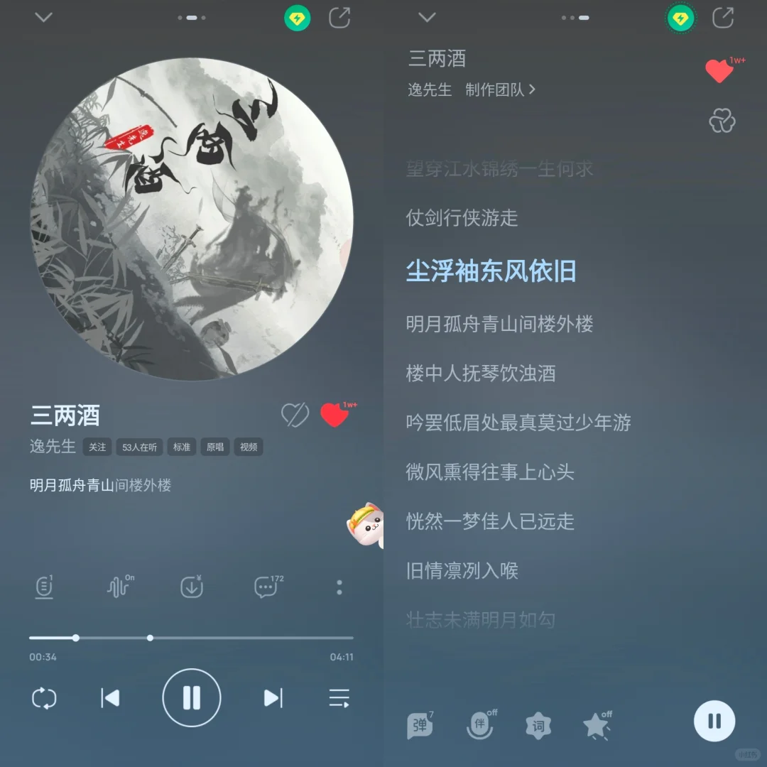 超级喜欢的古风小众歌曲