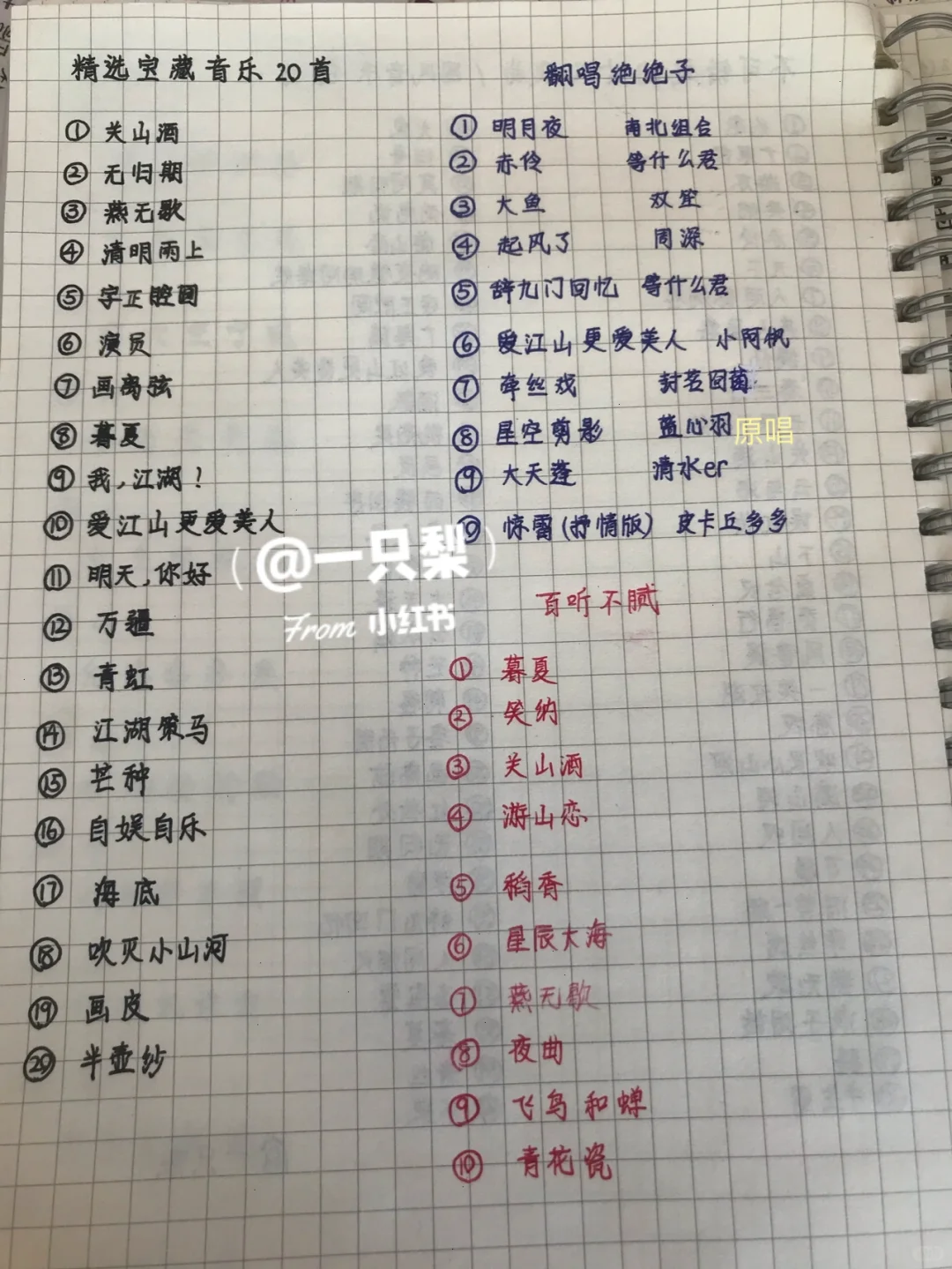 神仙古风歌曲60首精选丨不可错过的国风音乐