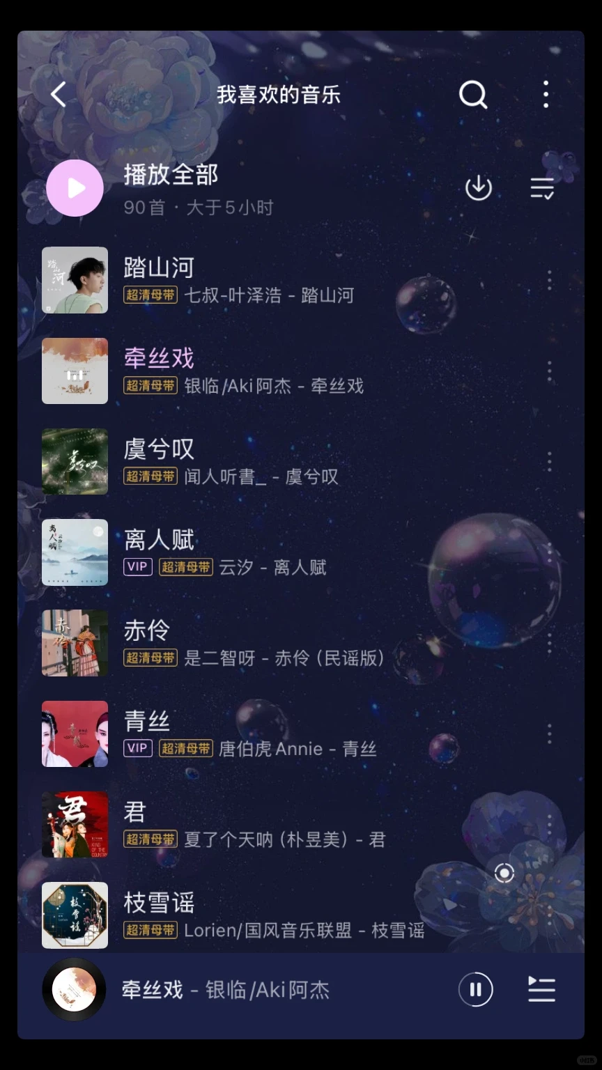 超好听多古风神曲,有伴戏腔