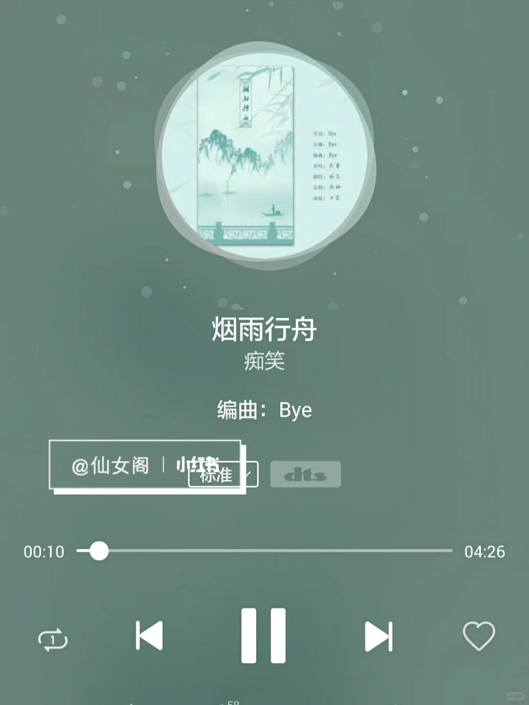 超好听古风流行歌曲