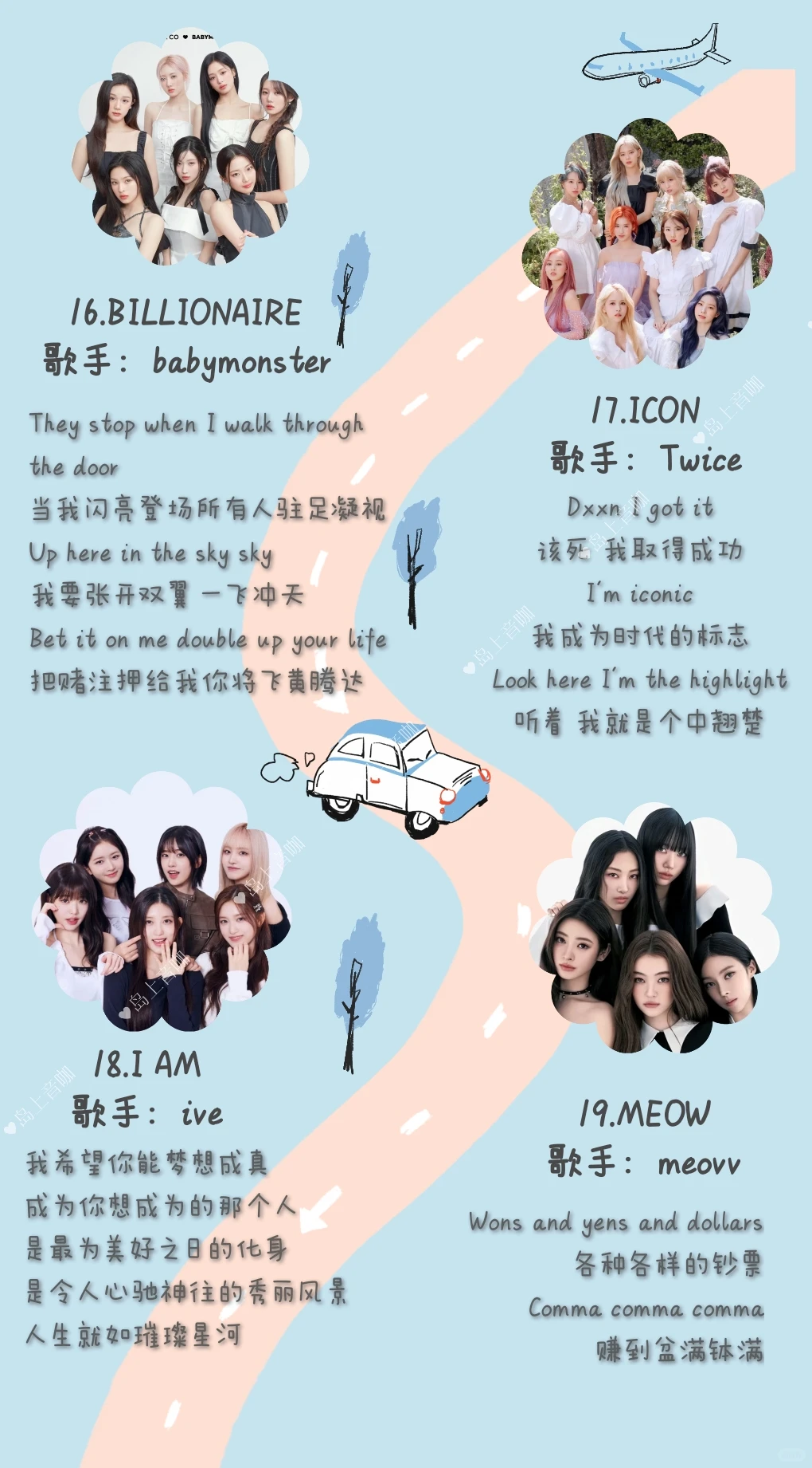 27首高能量显化歌曲💖快来补充❗