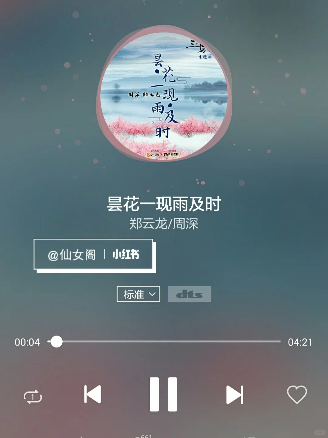 超好听古风流行歌曲