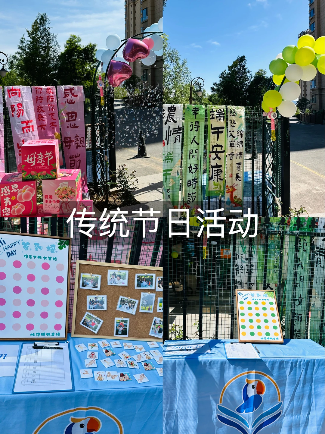 📍兰州城关‖超火爆的英文绘本馆🔥