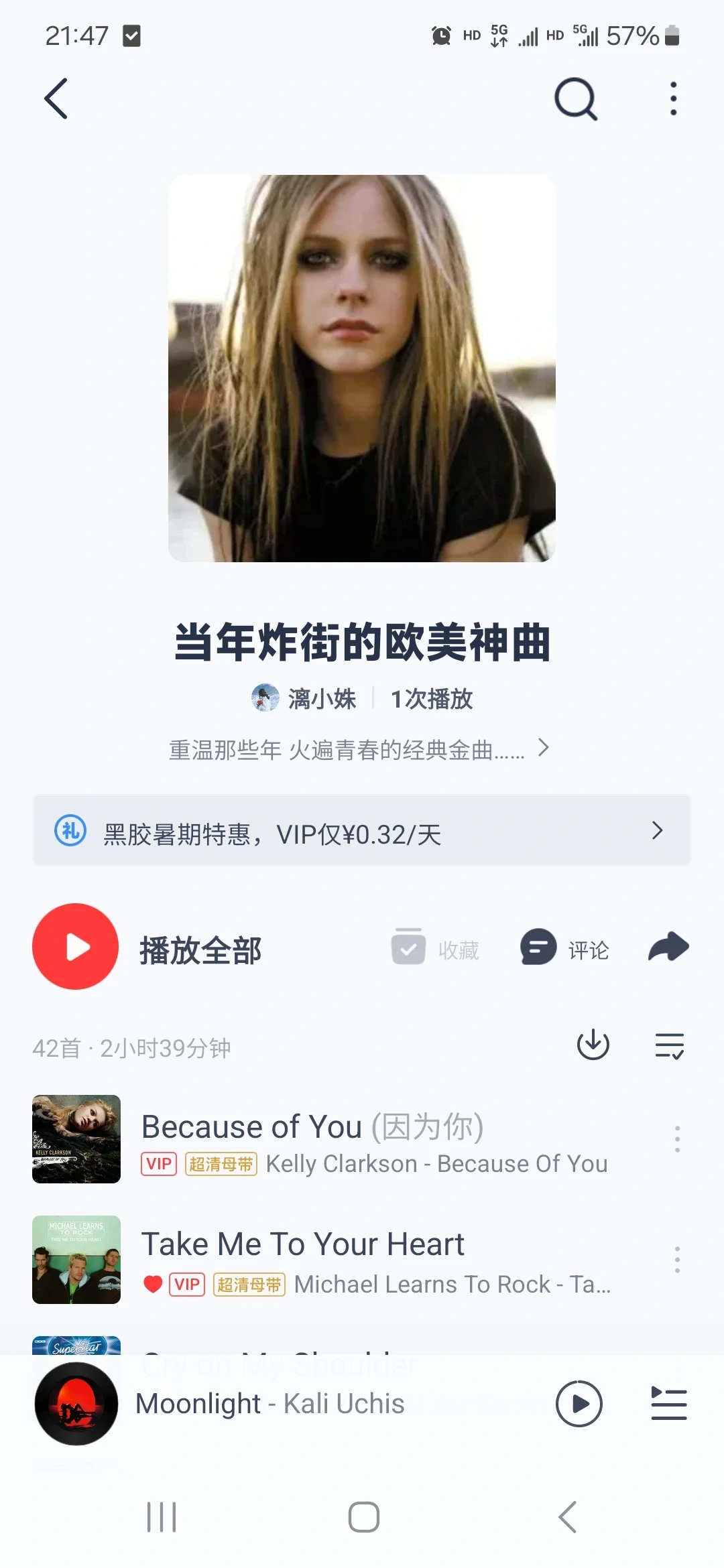 🔥当年炸街的欧美神曲