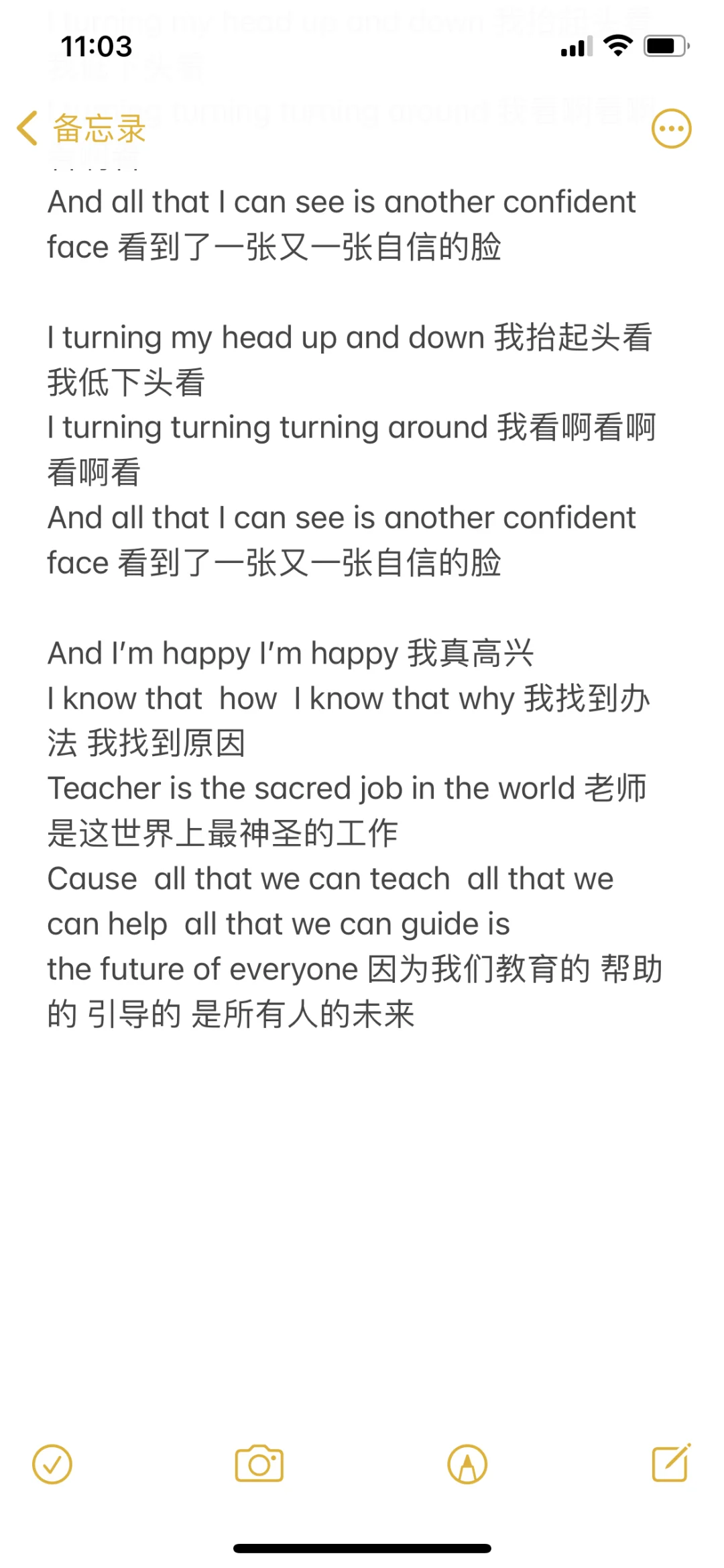 上一个视频的自编版lemon tree歌词