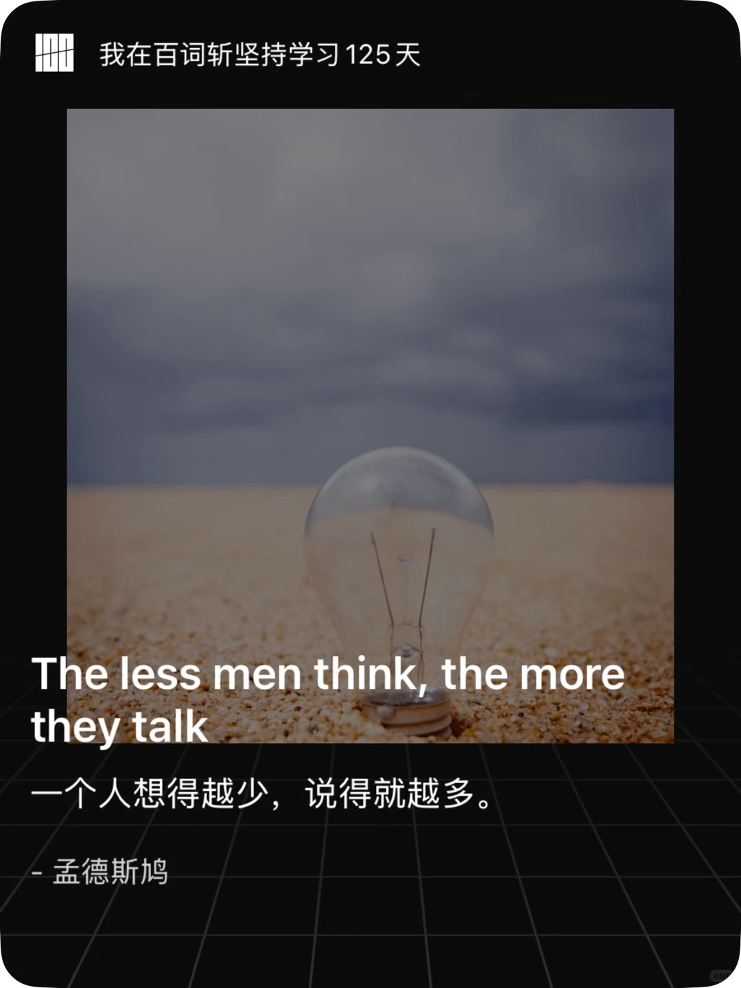 📗 耶，又坚持了一天！