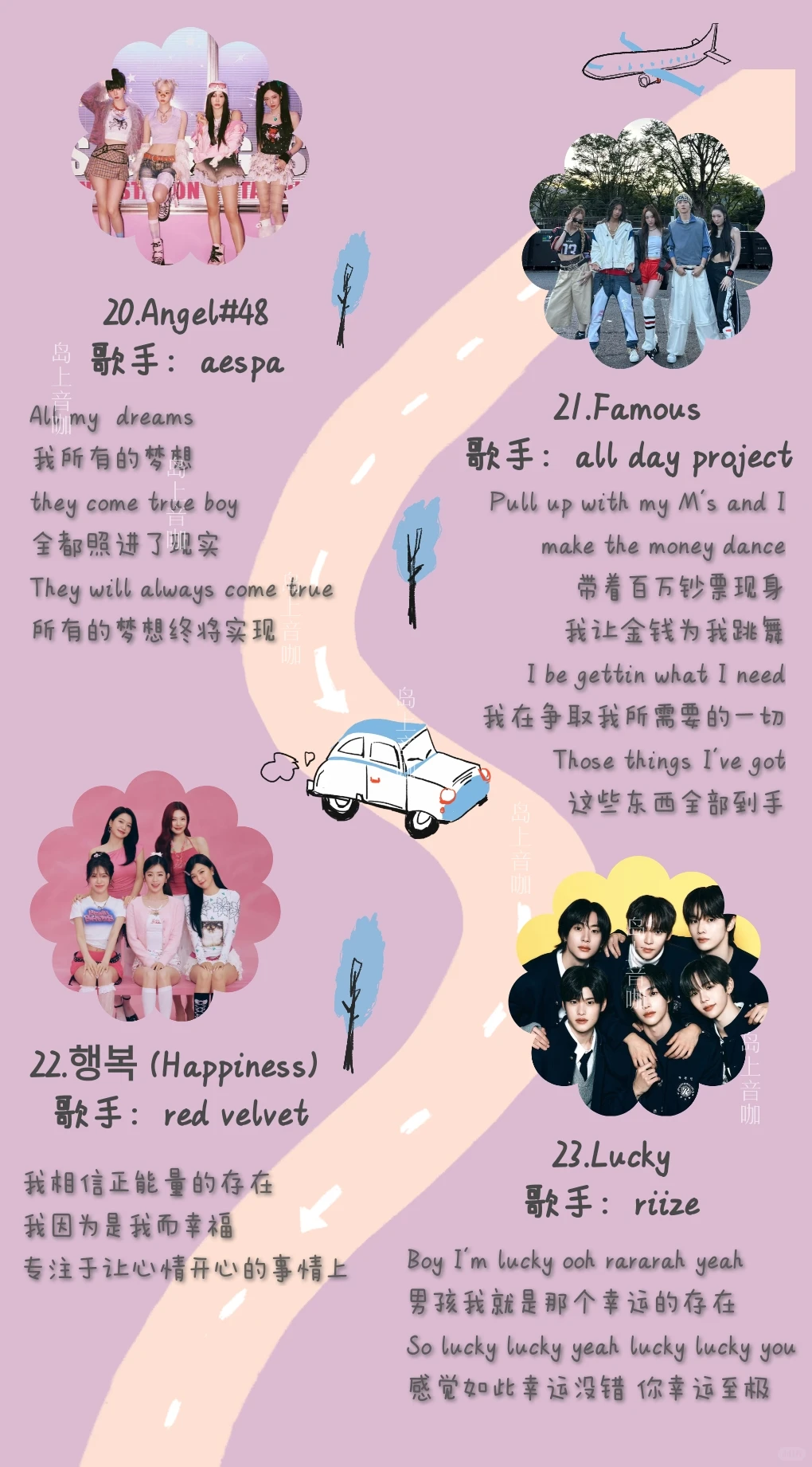 27首高能量显化歌曲💖快来补充❗