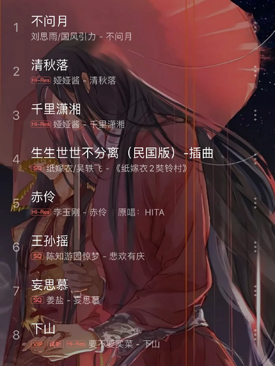 【古风控】绝美古风歌推荐，强烈建议收藏！