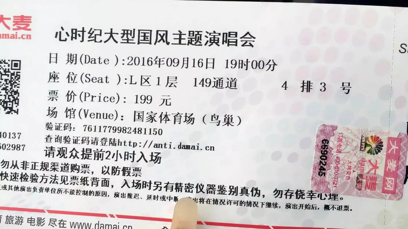 少年听雨歌楼上